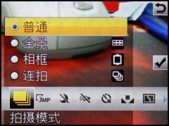 索爱T700评测(4)