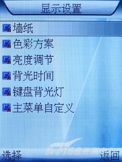 金立A200评测(7)