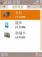 800����������GPS��������i8510����(6)