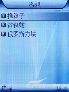 金立A200评测(4)