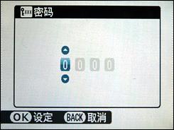用机宝典时尚便携富士Z200fd用机指南(2)