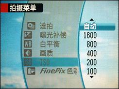 用机宝典时尚便携富士Z200fd用机指南(6)