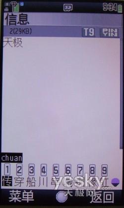 ����SH8010C����(6)