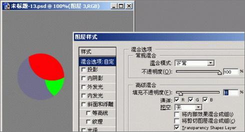 Photoshopͼ߼Ϲ̳(4)
