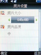大显G747评测(5)