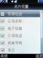 大显G747评测(5)