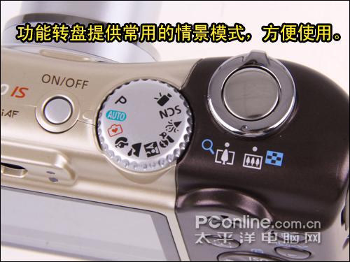 A系列的革新佳能新品A1000IS评测(3)