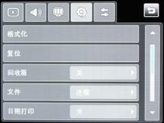 全方位讲解三星蓝调NV100HD完全评测(6)