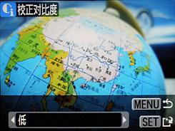 当时尚赋予个性佳能IXUS870IS评测(5)