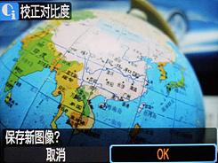 当时尚赋予个性佳能IXUS870IS评测(5)