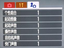 当时尚赋予个性佳能IXUS870IS评测(7)