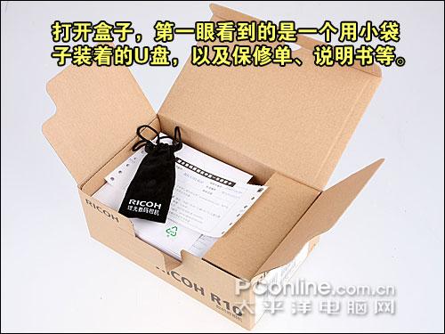 购机宝典理光复古长焦R10开箱验机指南(2)