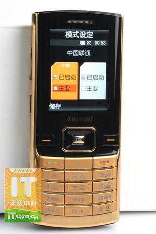 三星D788评测
