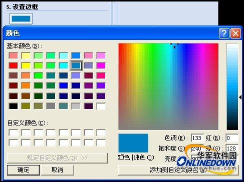 用Poster Forge轻松做海报(4)