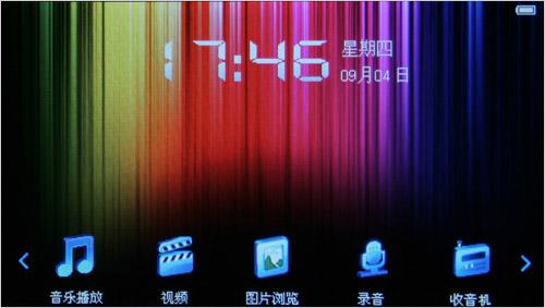 16：9巨屏视频直播昂达VX787详尽评测(3)