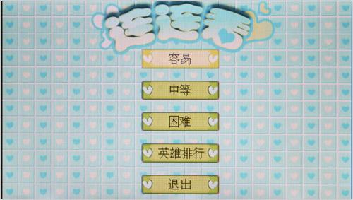 16：9巨屏视频直播昂达VX787详尽评测(7)