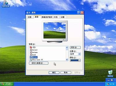 图文详解：如何安装操作系统新手必看(12)