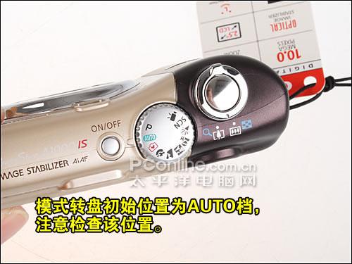 购机宝典佳能A1000IS开箱验机指南(4)