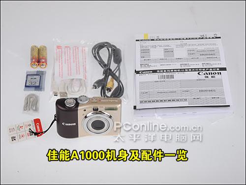 购机宝典佳能A1000IS开箱验机指南(3)