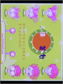 WRTIMEFlash引擎昂达VX525详尽评测(6)