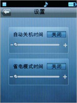 WRTIMEFlash引擎昂达VX525详尽评测(7)
