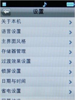 WRTIMEFlash引擎昂达VX525详尽评测(7)