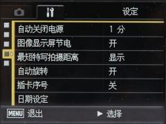 R系航空母舰理光广角复古相机R10评测(7)