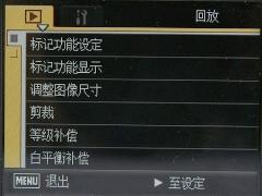 R系航空母舰理光广角复古相机R10评测(7)