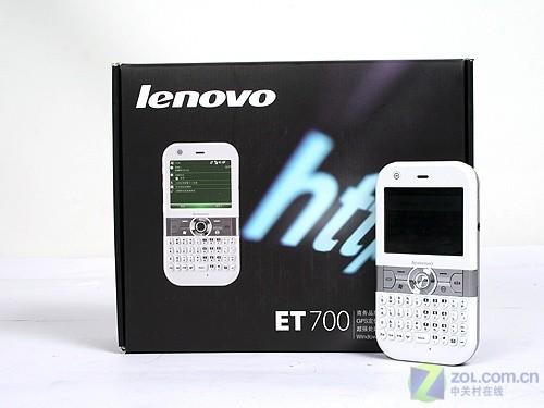 联想ET700评测