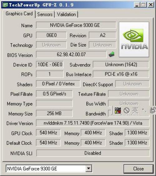 联想扬天A6800V电子商务专用PC评测(6)