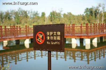 用圆明园的风景说话索尼全幅α900评测(17)