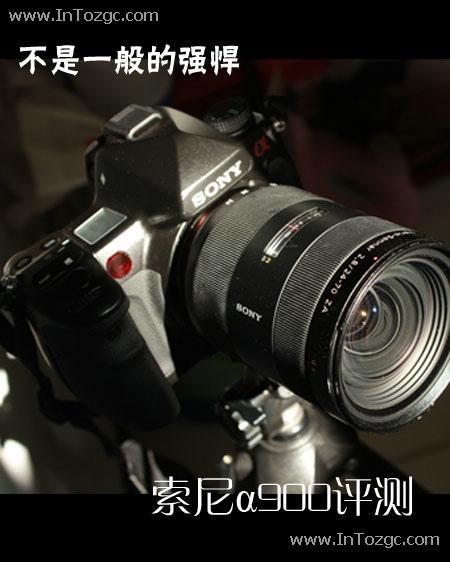用圆明园的风景说话索尼全幅α900评测