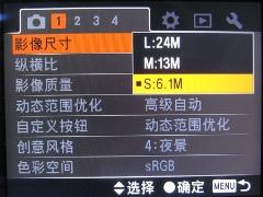 用圆明园的风景说话索尼全幅α900评测(9)
