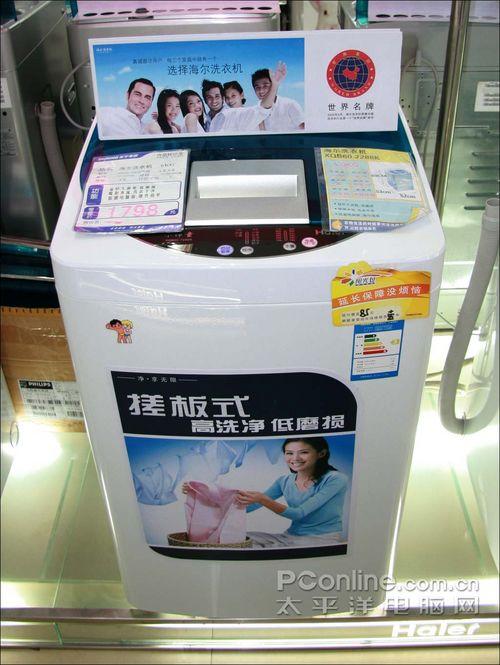 海尔XQB60-7288搓板式 最低1500元10月最消费者受欢迎洗衣机