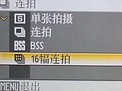秀外慧中的选择尼康便携S710综合评测(6)