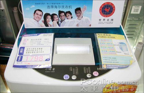 海尔XQB60-7288搓板式 最低1500元10月最消费者受欢迎洗衣机