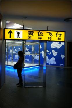 专业与艺术结合索尼全幅单反α900评测(17)