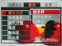 砸掉化妆盒吧卡西欧美颜机Z300试用(10)