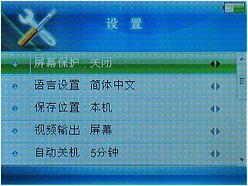 打造移动KTV爱信恋歌派A2820精彩试用(6)