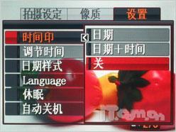 砸掉化妆盒吧卡西欧美颜机Z300试用(10)