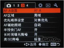 专业与艺术结合索尼全幅单反α900评测(9)