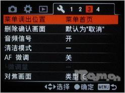 专业与艺术结合索尼全幅单反α900评测(9)