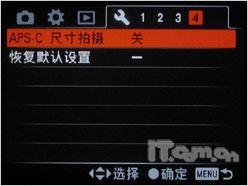 专业与艺术结合索尼全幅单反α900评测(9)