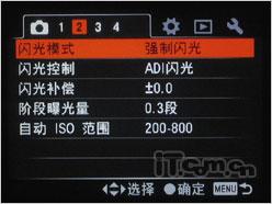 专业与艺术结合索尼全幅单反α900评测(9)