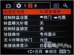 专业与艺术结合索尼全幅单反α900评测(9)