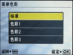 纤巧7倍光变DC奥林巴斯μ1060详尽评测(6)