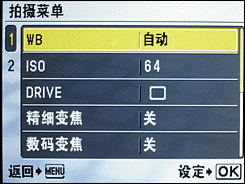 纤巧7倍光变DC奥林巴斯μ1060详尽评测(6)