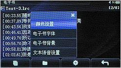 顶级技术触摸屏台电前卫新品M33评测(5)
