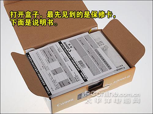 购机宝典佳能A2000IS开箱验机指南(2)