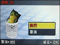 纤巧7倍光变DC奥林巴斯μ1060详尽评测(6)